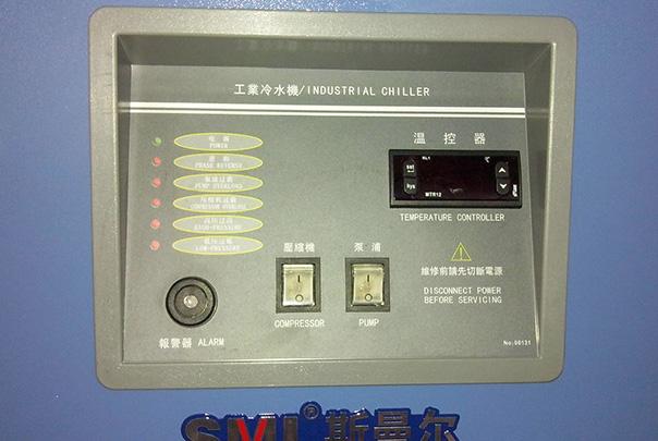 Industrial Water Chiller